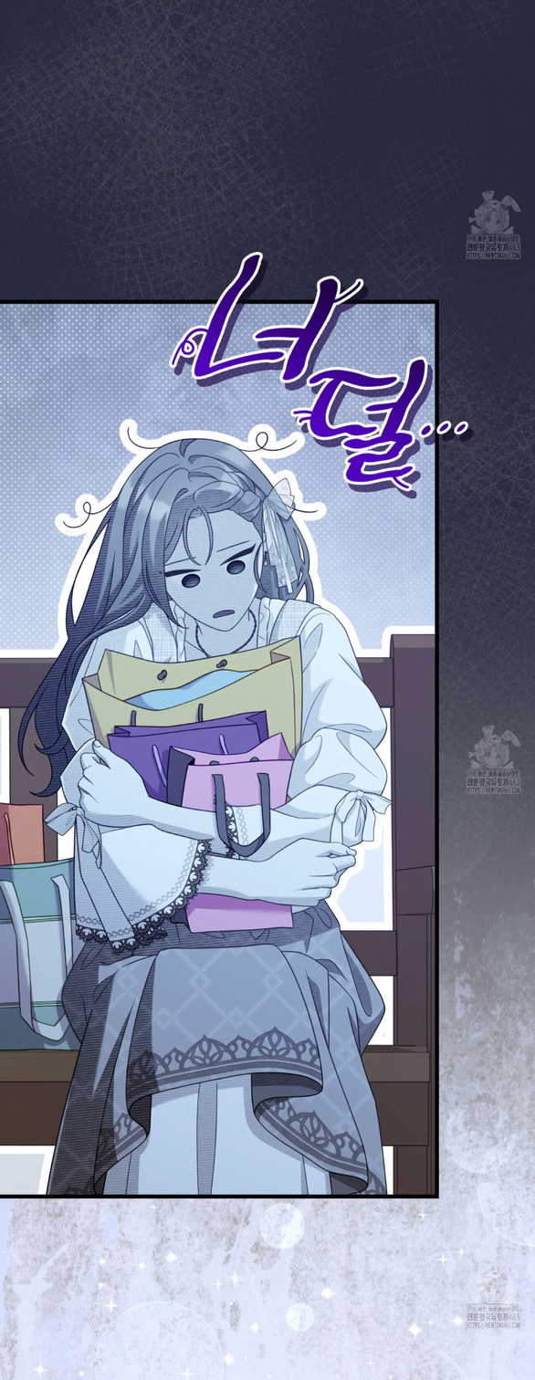 Tôi Sẽ Biến Anh Ta Từ Một Con Chó Điên Thành Một Chàng Quý Tộc chapter 42.1 45