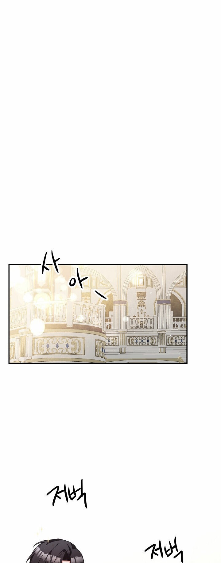 lý do nàng ấy sống như 1 ác nữ chapter 14 24