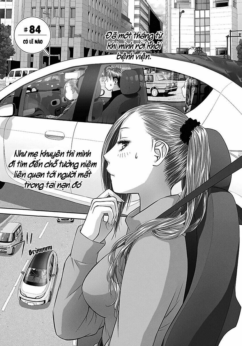 saikin kono sekai wa watashi dake no mono ni narimashita...... chapter 84 7