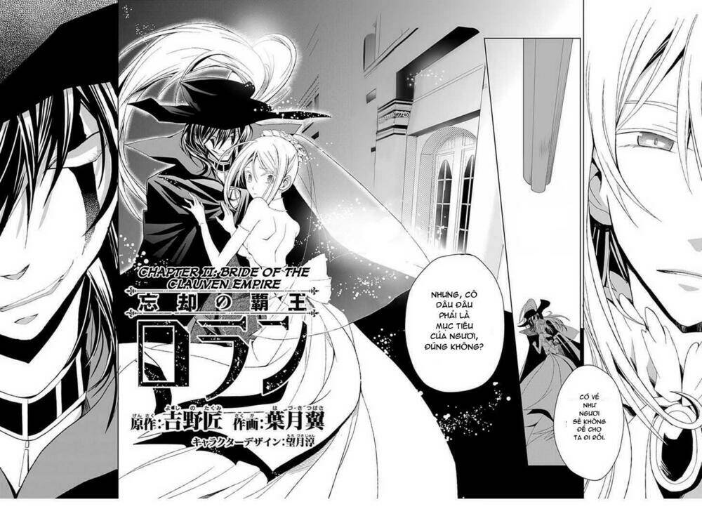 boukyaku no haou roland chapter 2 3