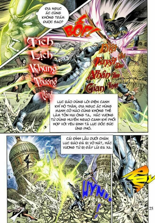 thần binh huyền kỳ 3+3.5 chapter 14 25