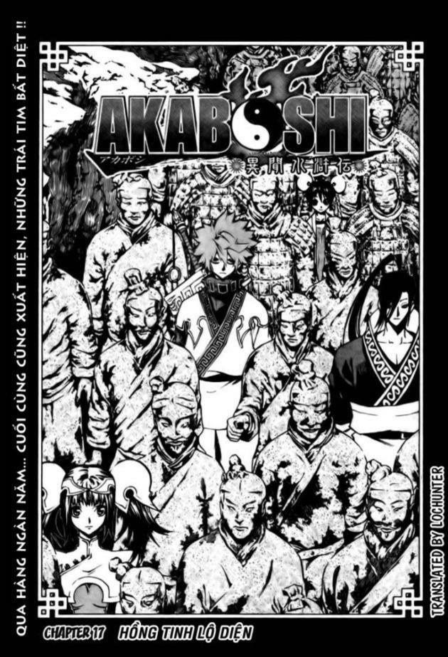 akaboshi - ibun suikoden chapter 17 1