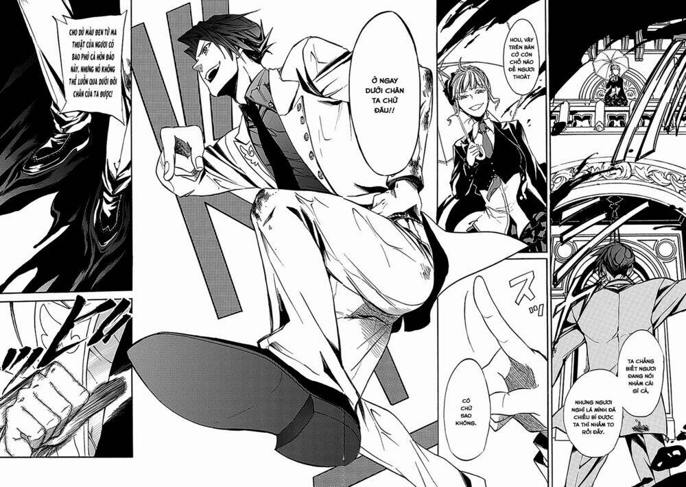 umineko no naku koro ni episode 4: alliance of the golden witch chapter 21 22