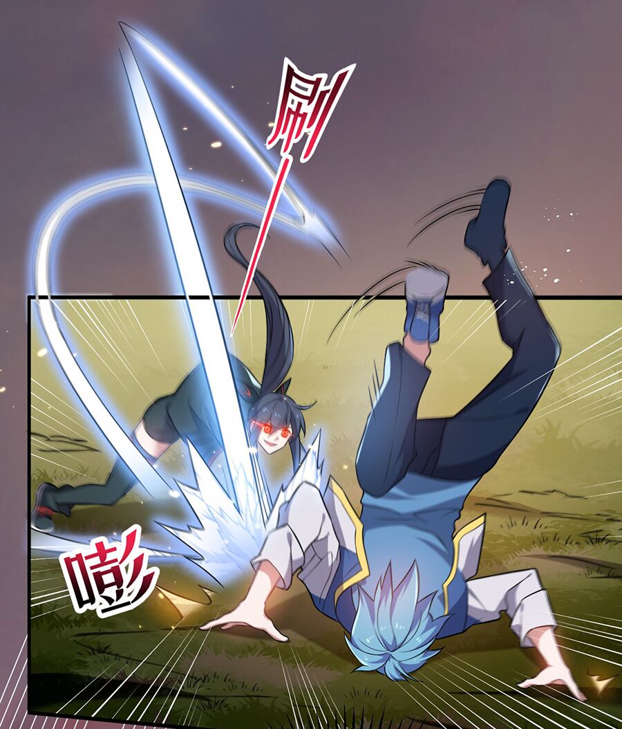 hệ thống mô phỏng linh sủng chapter 9 43