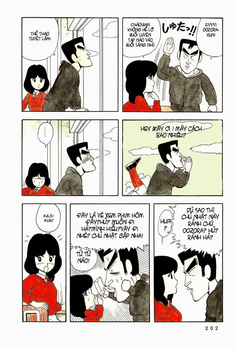 stop!! hibari-kun! chapter 13 11