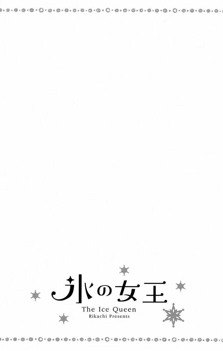 Koori no Joou chapter 7.1 2