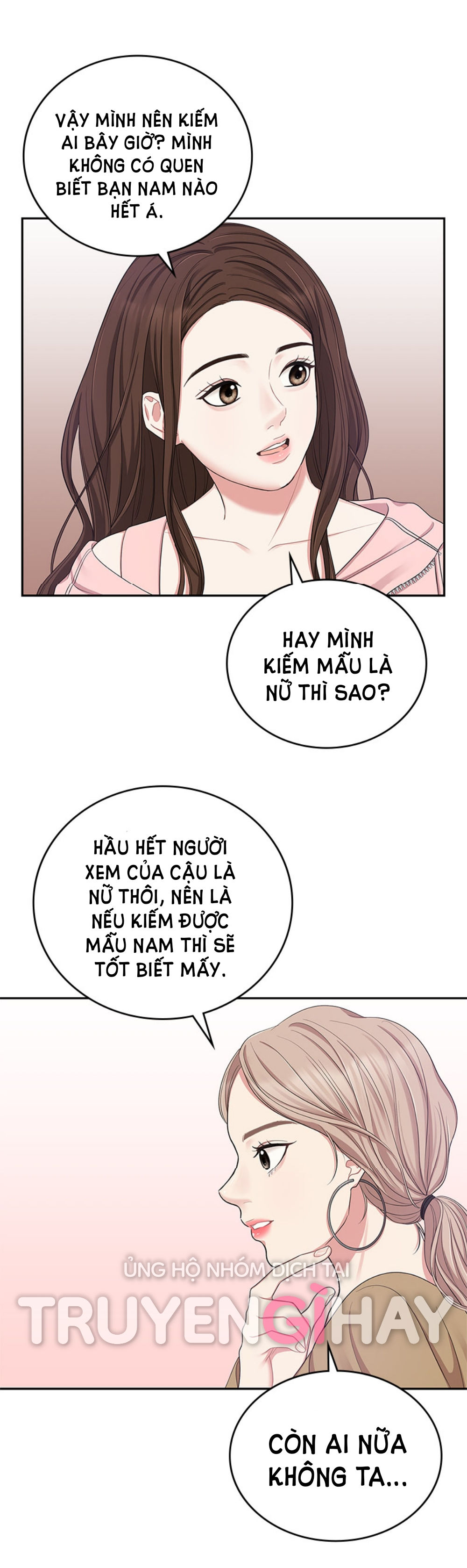 gửi em người đánh cắp những vì sao - to you who swallowed a star chapter 21.2 4