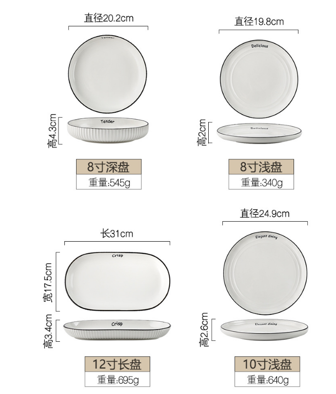 Set trắng vân sọc 22 chi tiết phong cách Bắc Âu cho 4 người
