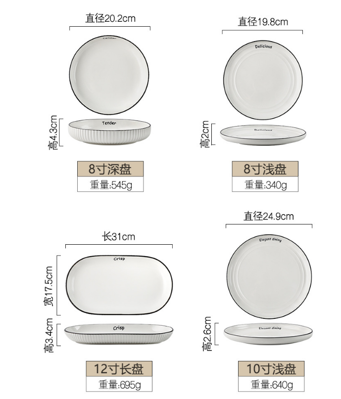 Set trắng vân sọc 46 chi tiết phong cách Bắc Âu cho 8 người