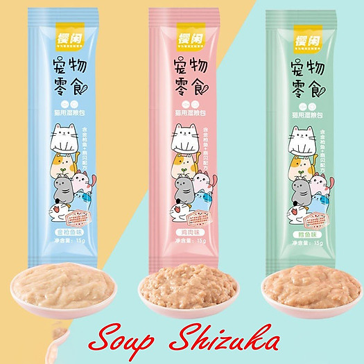 SÚP THƯỞNG CHO MÈO SHIZUKA THANH 15G