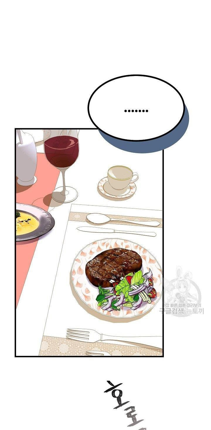 trở thành vợ thái tử quái vật chapter 48.2 18