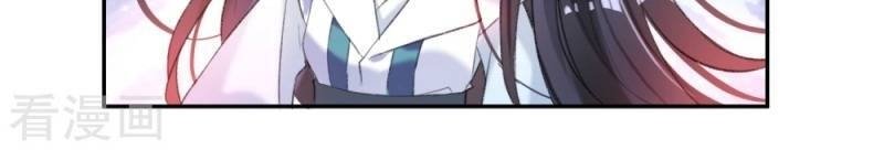 vương gia, áo lót của ngươi rơi mất rồi chapter 10 4