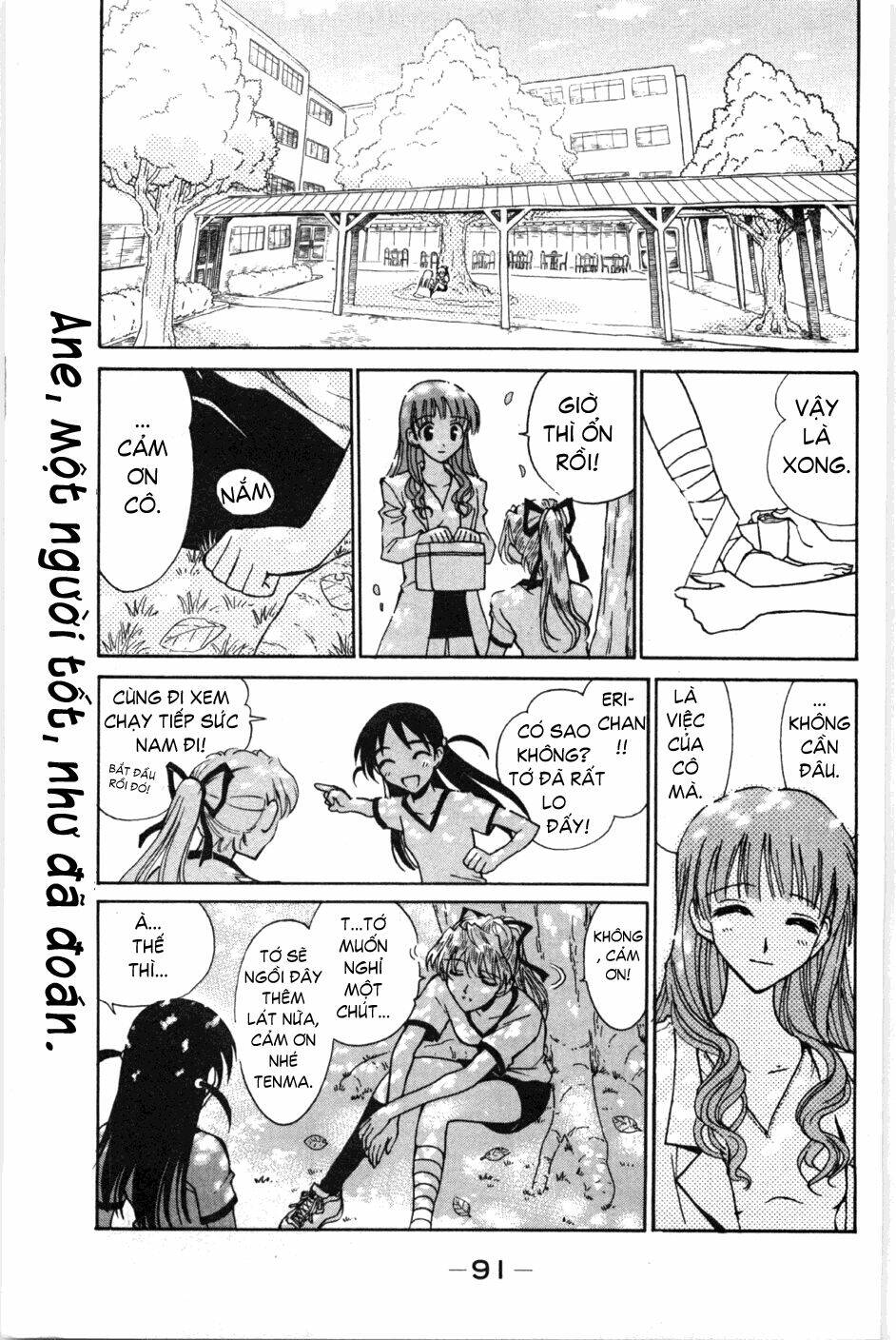 school rumble chapter 81 7