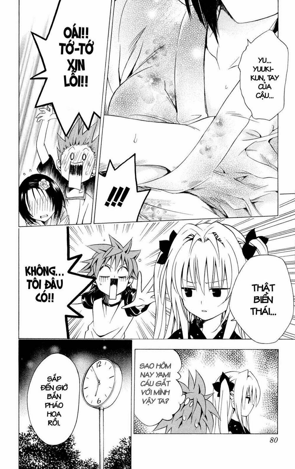 bọn tớ thích cậu! rito chapter 110 14