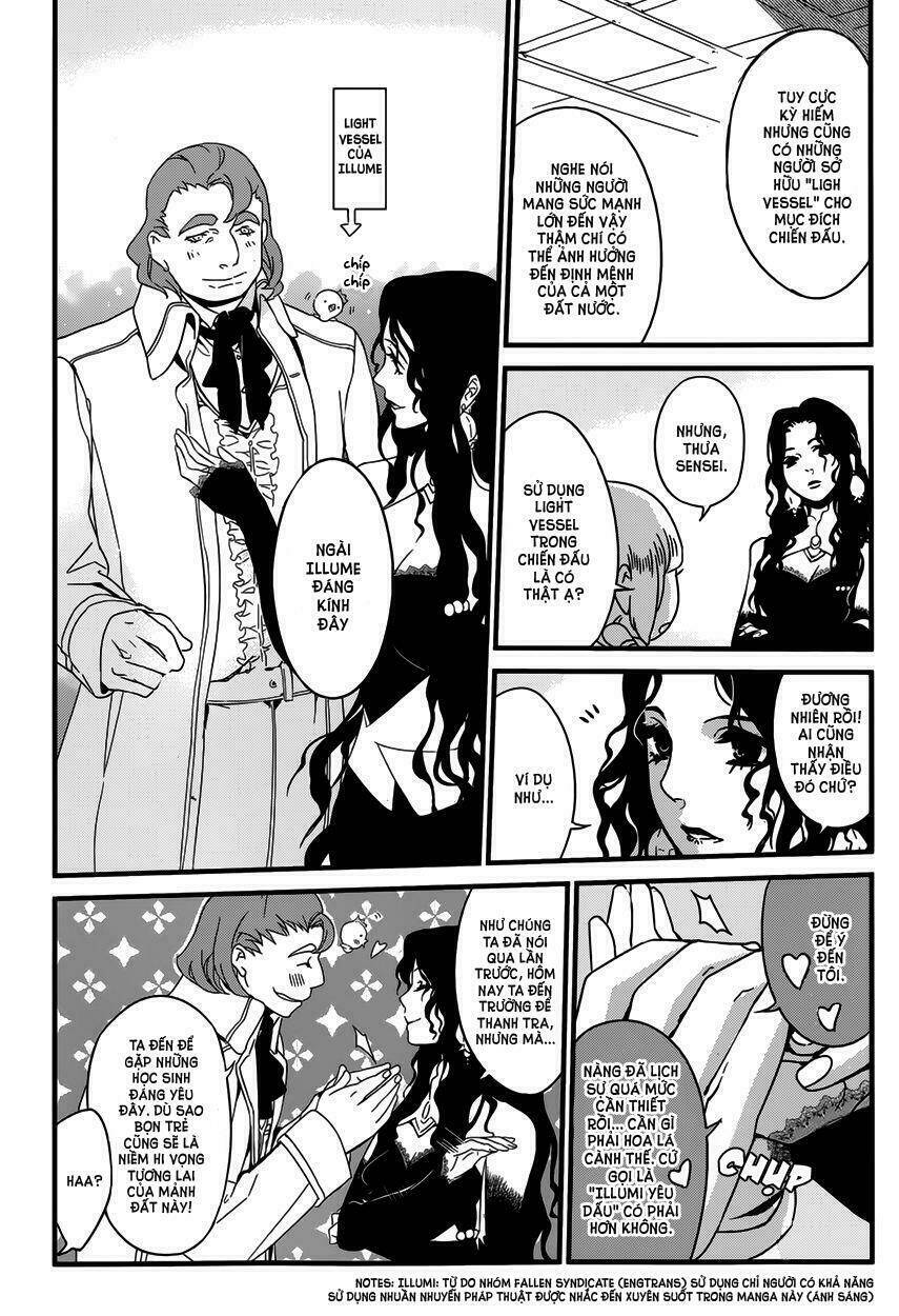 yami no naka no crown chapter 1 17