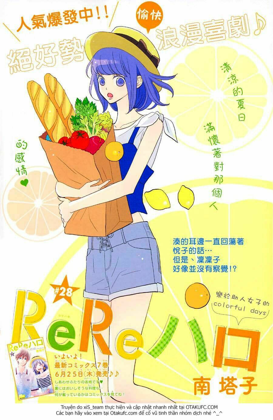 rere hello chapter 28 3
