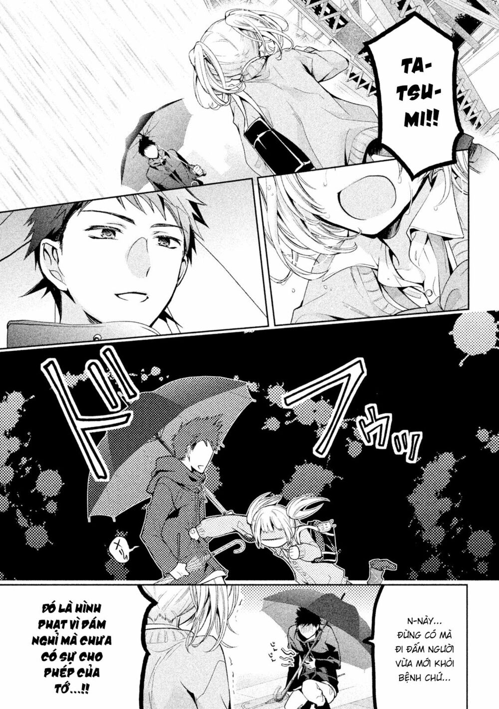 amachin wa jishou chapter 7 14