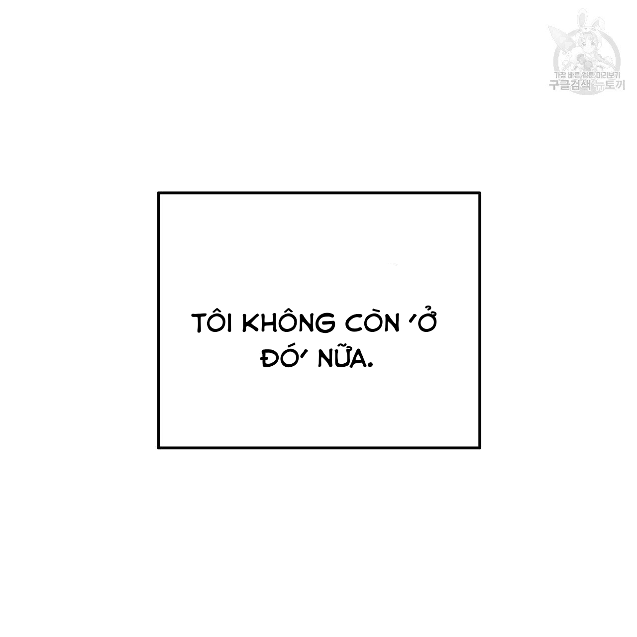 chịch anh bạn một cách hoàn hảo chapter 13.3 29