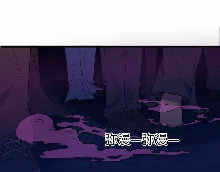 bá vương diễn xuất chapter 3 58