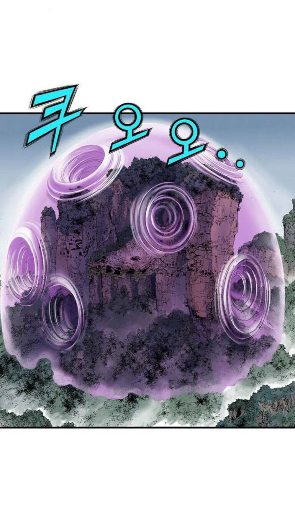 cao thủ 2 chapter 125 75