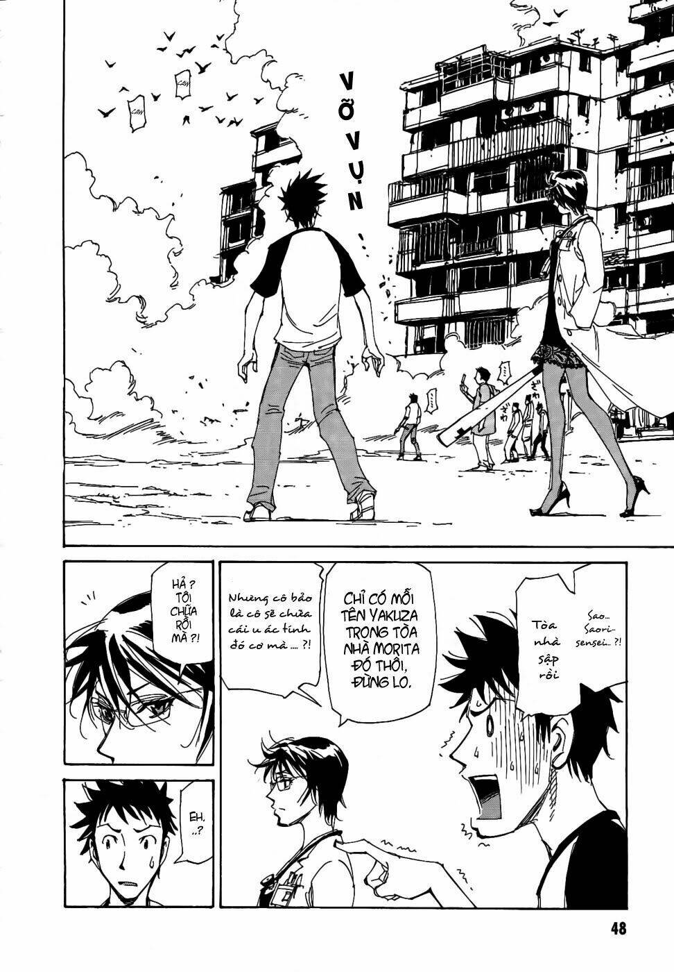 dageki joi saori chapter 2 19