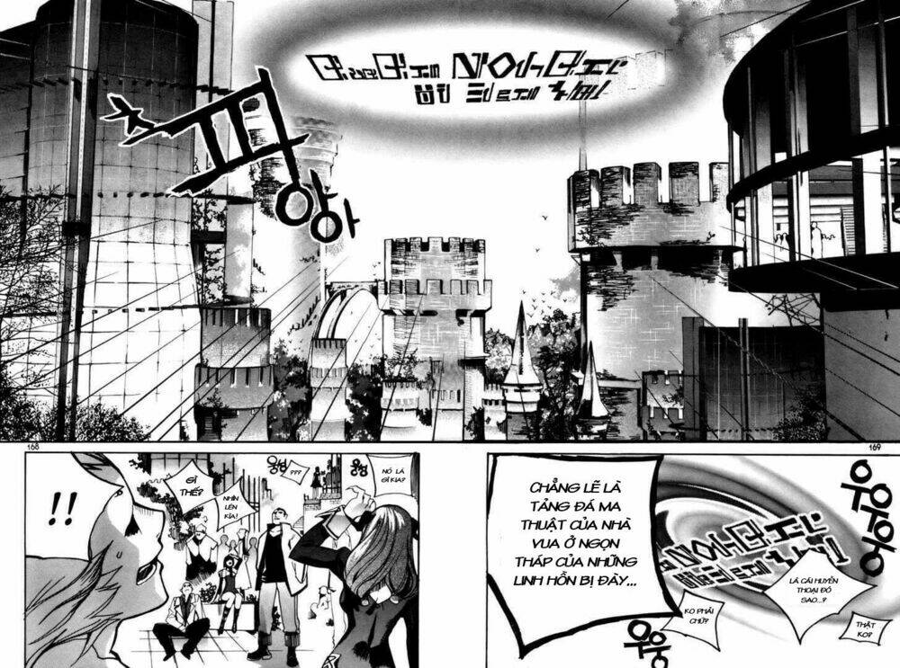 immortal regis chapter 21 21