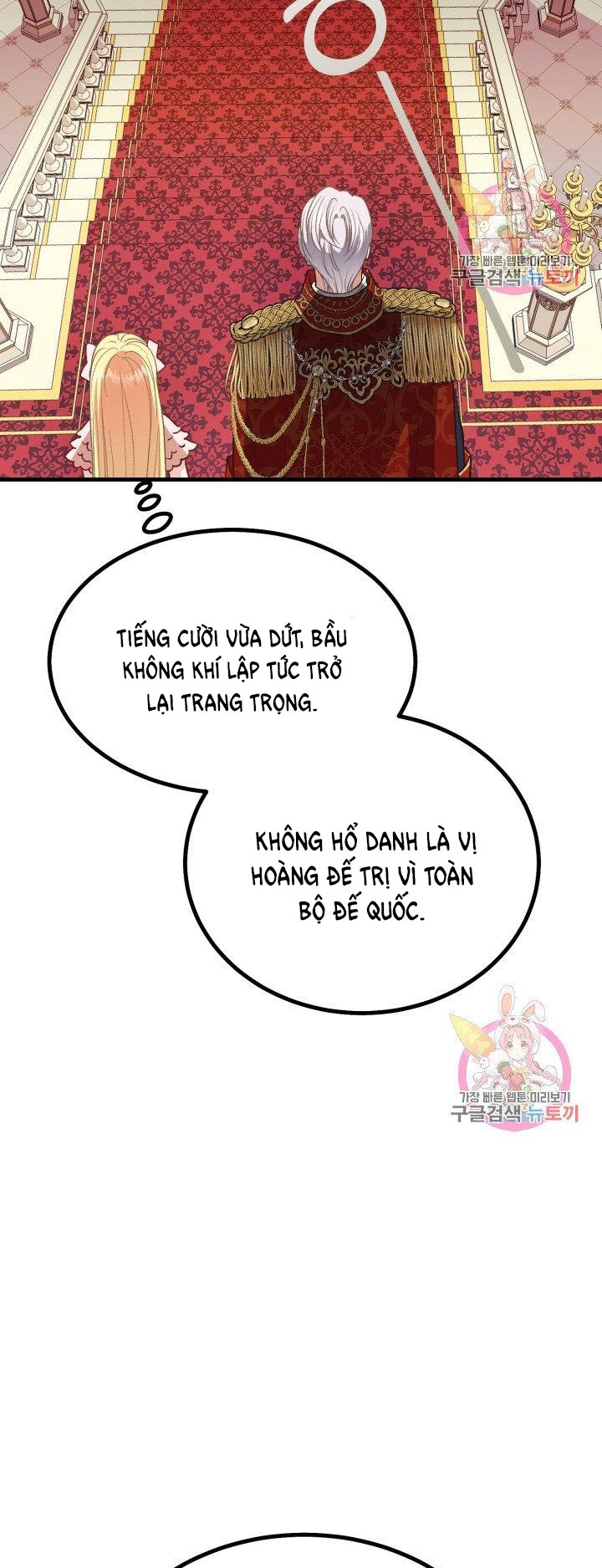 trở thành vợ thái tử quái vật chapter 23.1 22