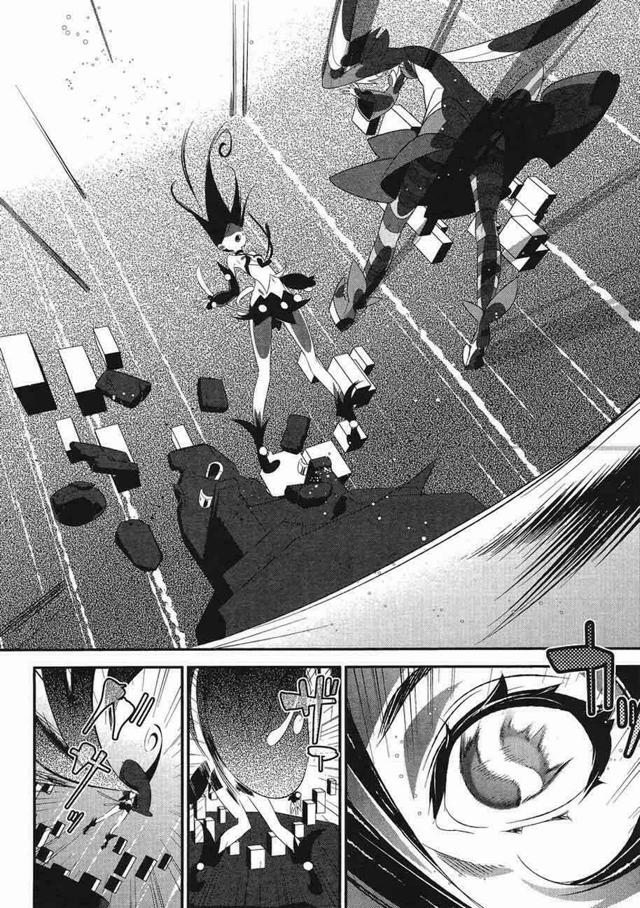 puella magi kazumi magica chapter 5 3