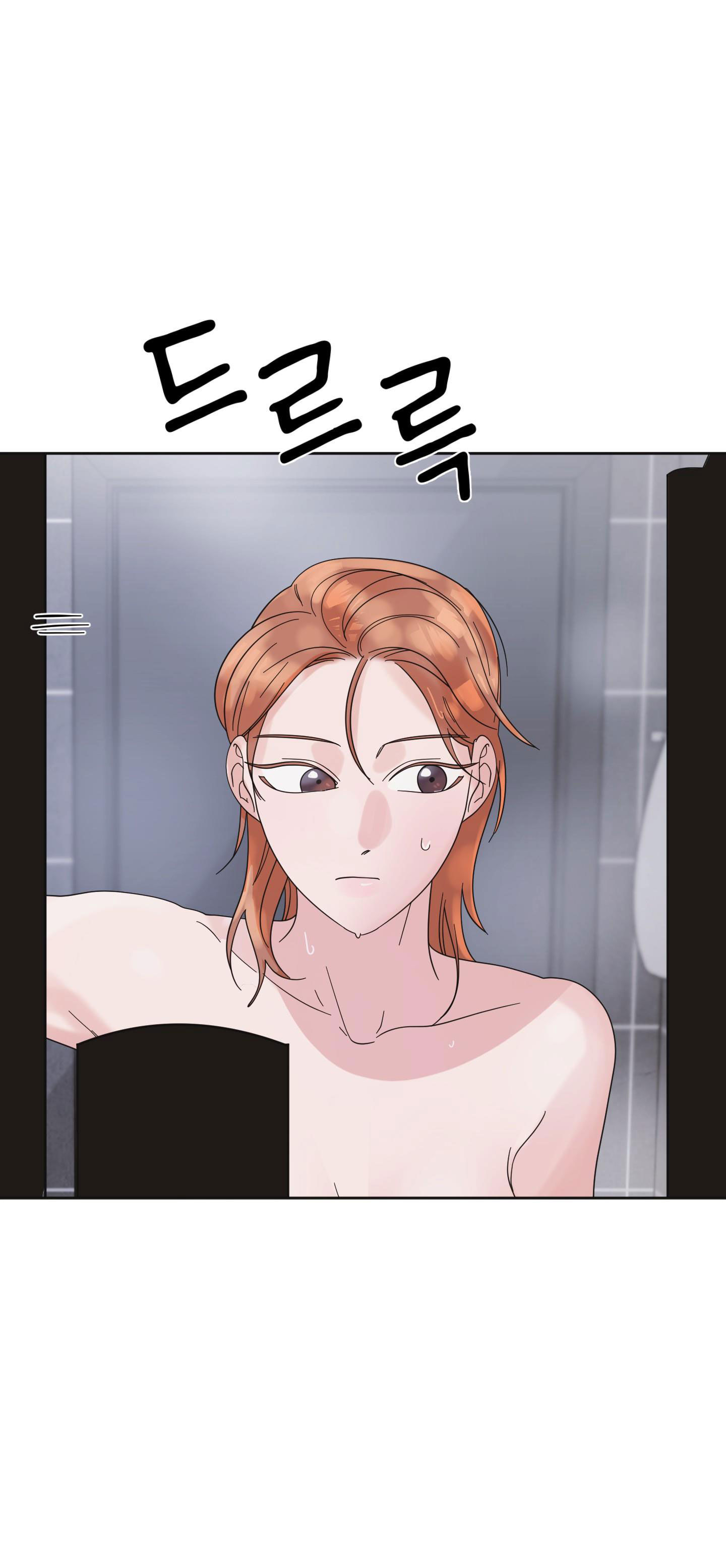 [18+] soldam tv chapter 12.2 9