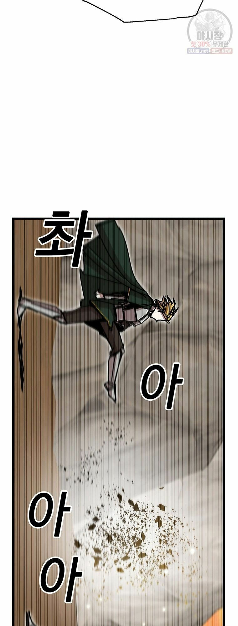 người chơi lỗi chapter 60 38