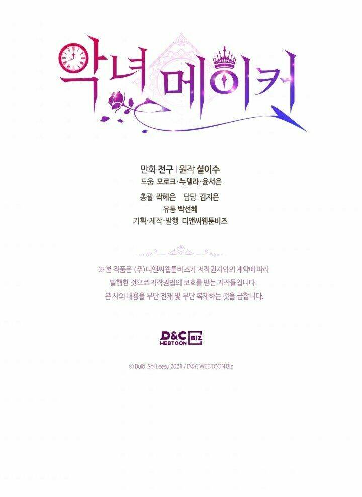 kẻ tạo ra nữ phản diện chapter 57.2 11