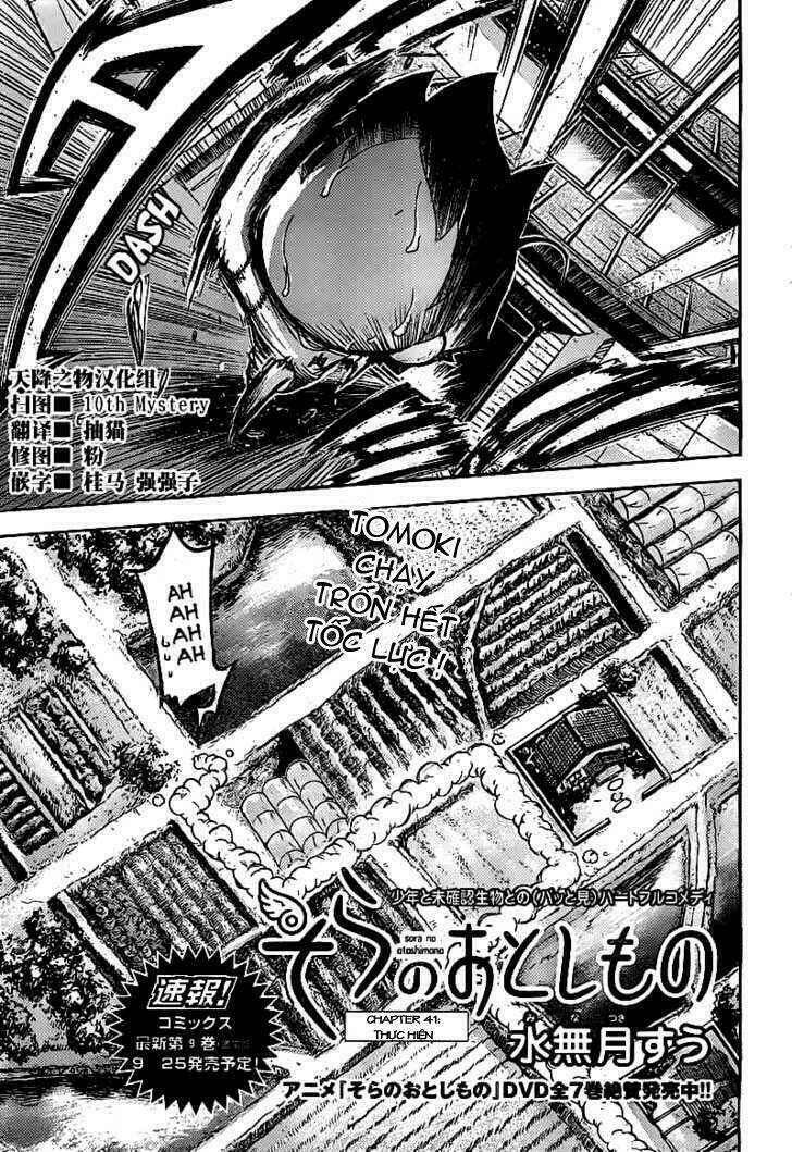 vật thất lạc của bầu trời chapter 41 5