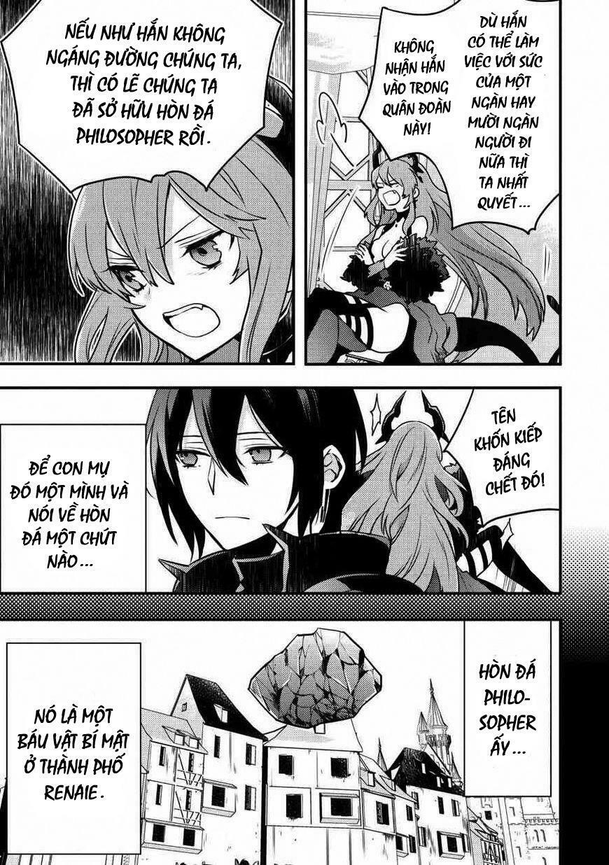 yamemasu tsugi no shokuba ha mao jo chapter 5.5 10