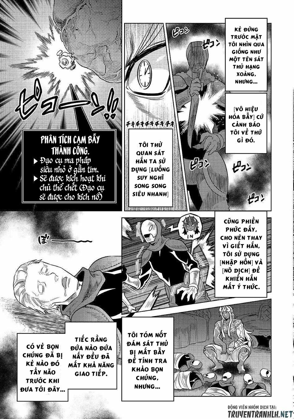 Re:monster chapter 57 13