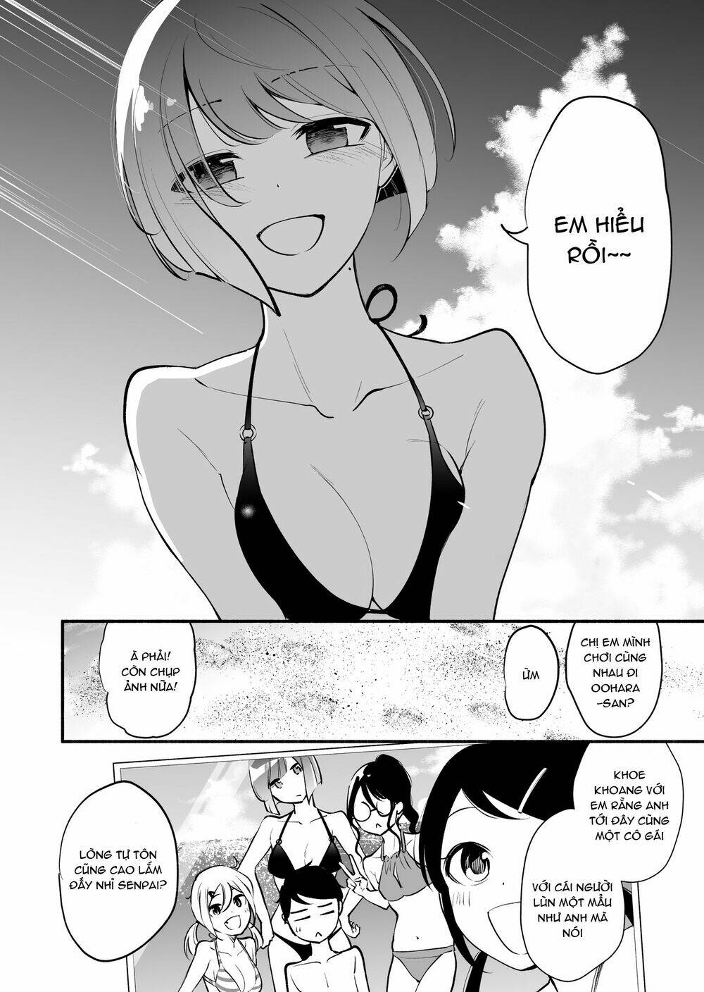 koushinchou no kouhai () to teishinchou no senpai () ga renai ni hatten suru made chapter 14 9