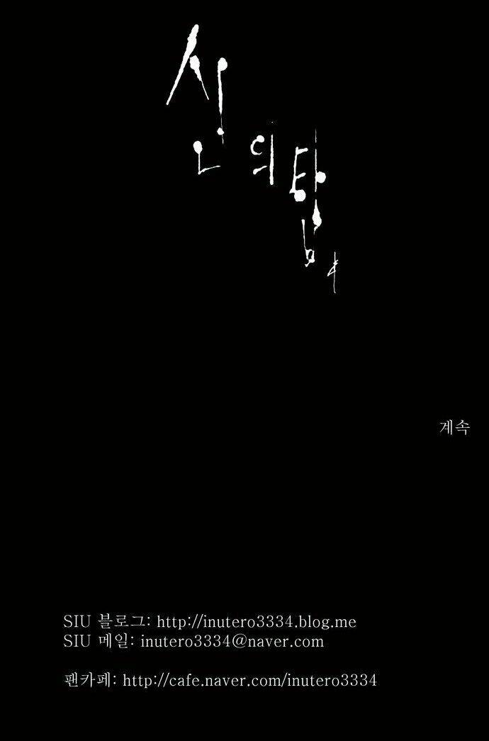 cuộc chiến trong tòa tháp chapter 105 38