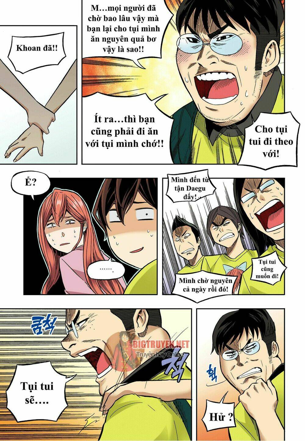 skill of lure - nghệ thuật quyến rũ chapter 32 22