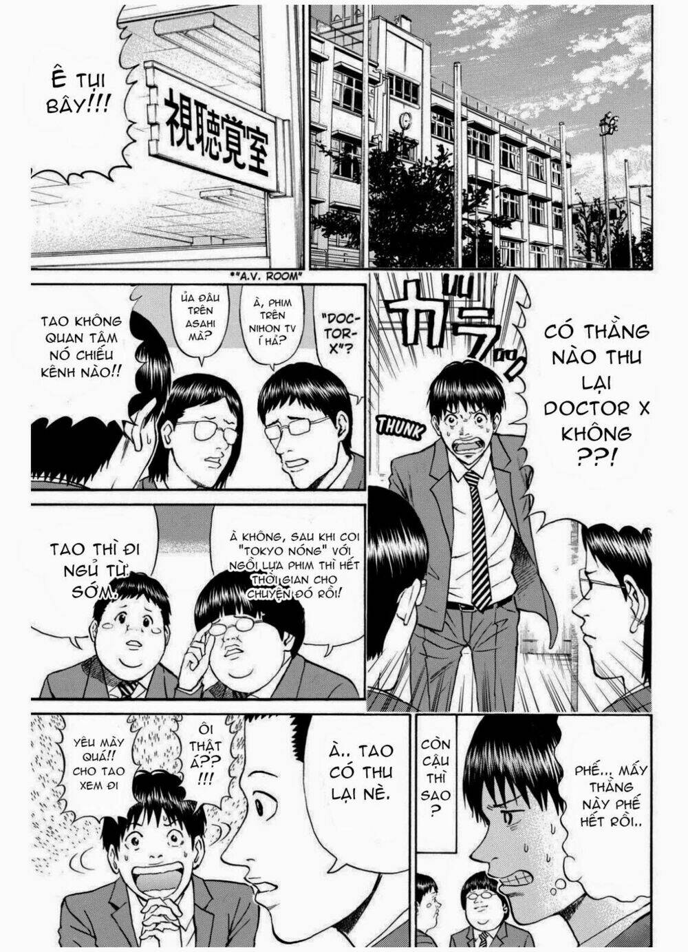 vợ tôi là wagatsuma chapter 67 21