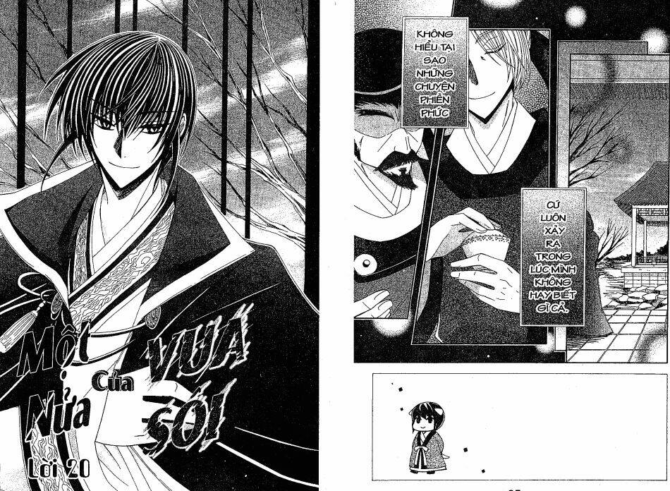 ookami-heika no hanayome chapter 20 1