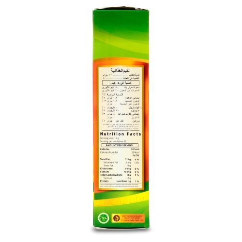 Combo 6 Hộp Cà Phê Ăn Kiêng Tropicana Slim Sugar Free Vanilla Cappucino