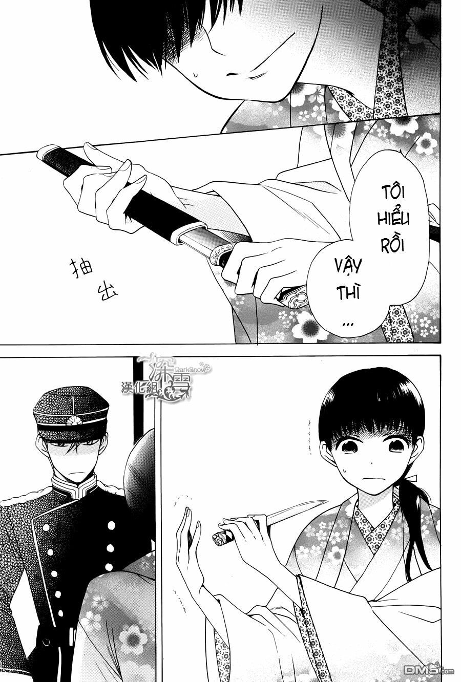 tendou-ke monogatari chapter 1.1 15