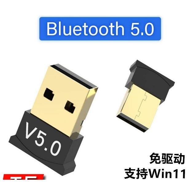 USB Bluetooth 5.0 giúp máy tính bàn, máy tính cây, Laptop thu phát sóng bluetooth tiện dụng, Bảo Hành 12 tháng