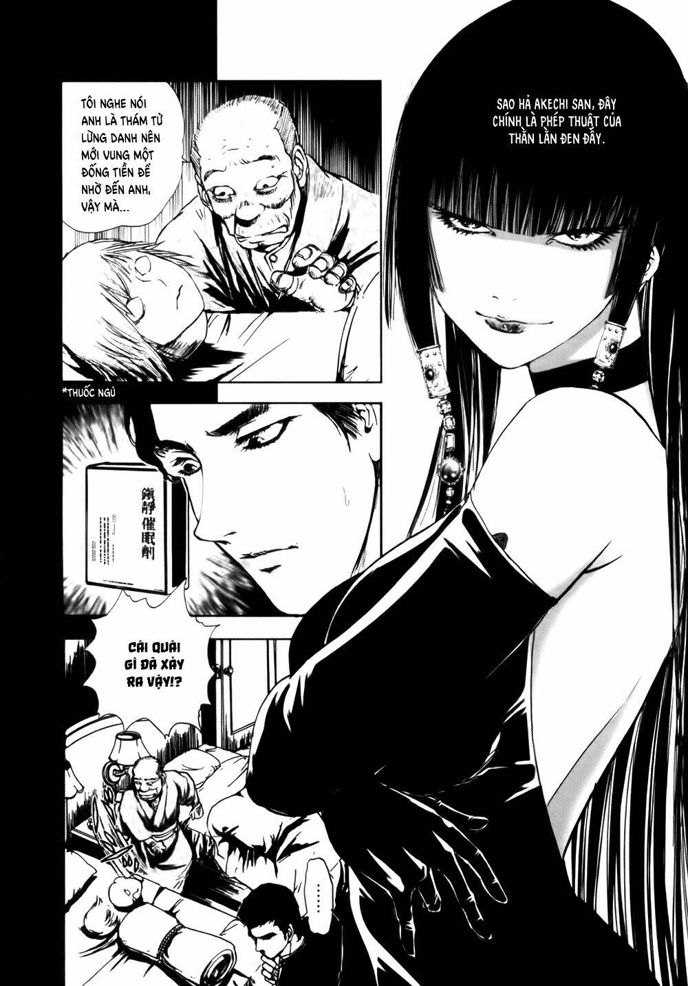 edogawa ranpo ijinkan chapter 39 3