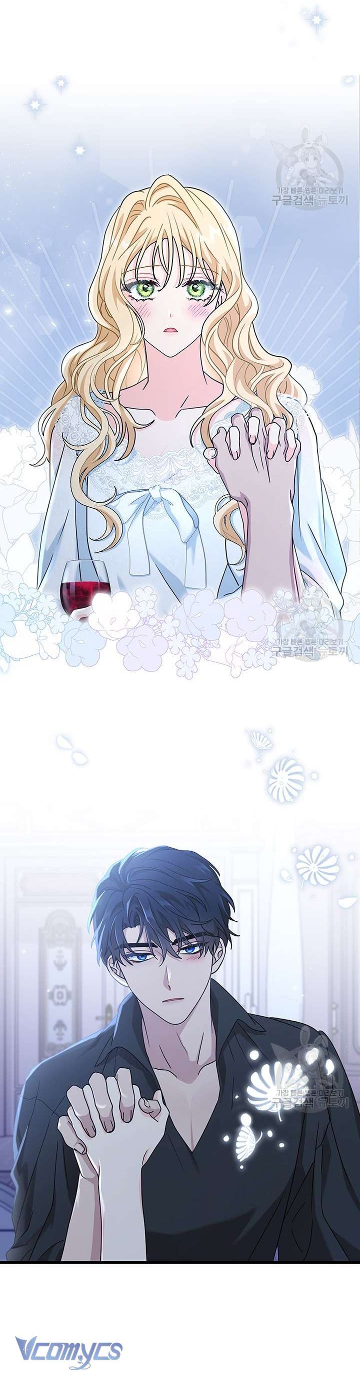 cô gái sẽ trở thành chủ gia đình chapter 27 14