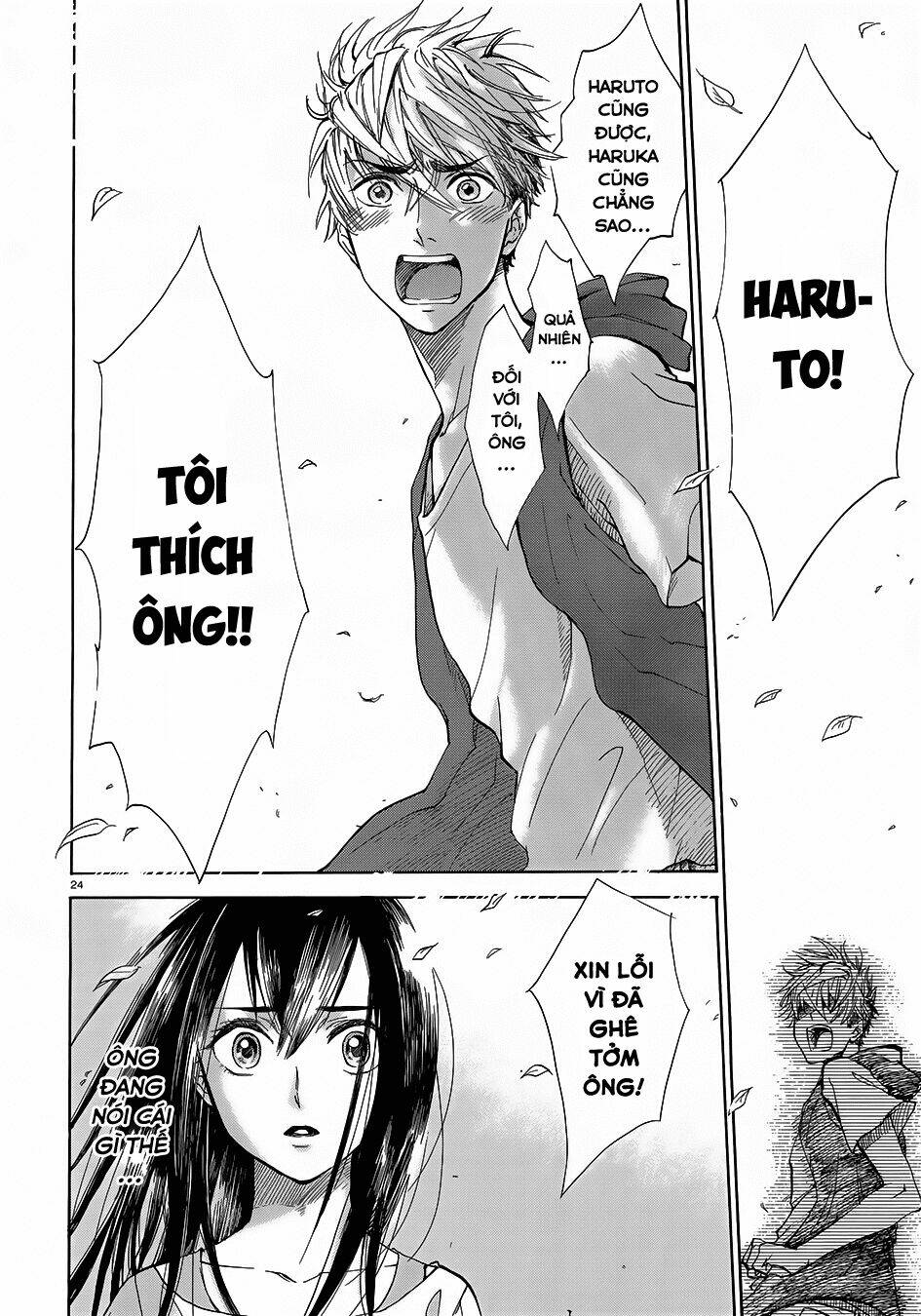 boy meets uchinaru girl chapter 1 26