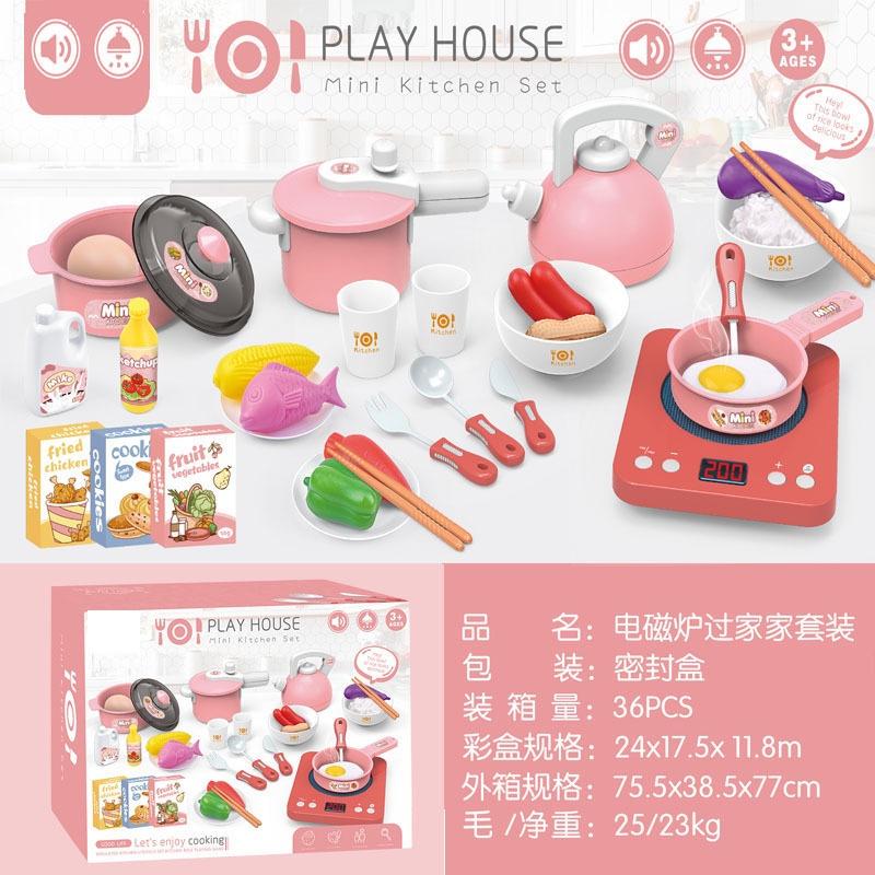 Đồ chơi nhà bếp, Bộ đồ chơi nấu ăn 36 món Play House