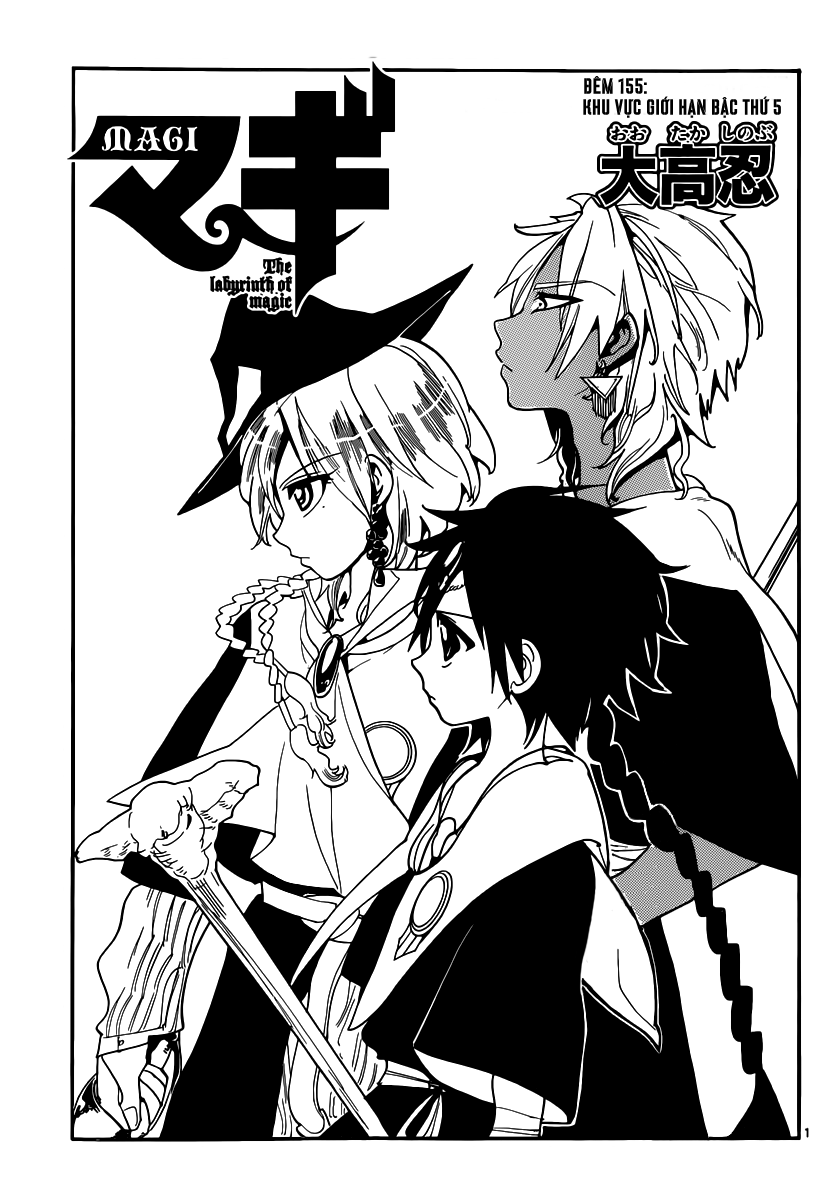 magi - the labyrinth of magic chapter 155 1