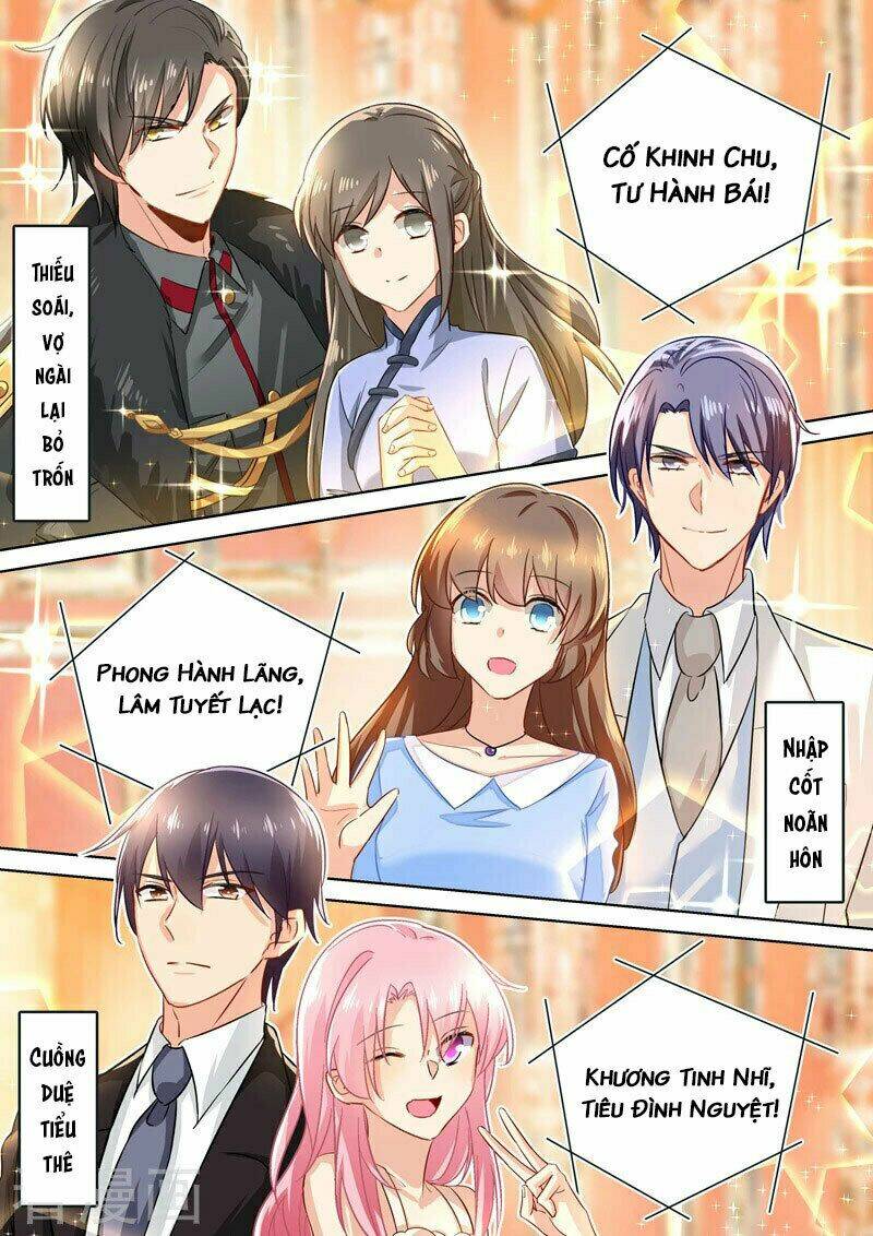 cuồng duệ tiểu thê chapter 68.5 4