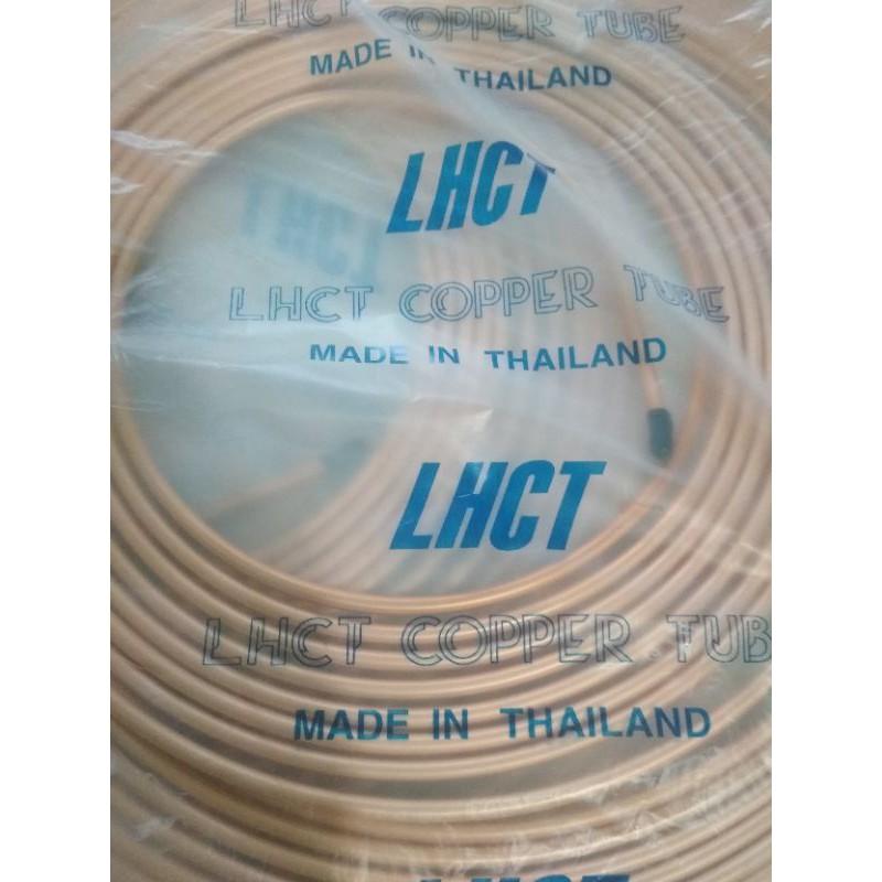 Ống đồng phi 10 Thái Lan dày 7 dem