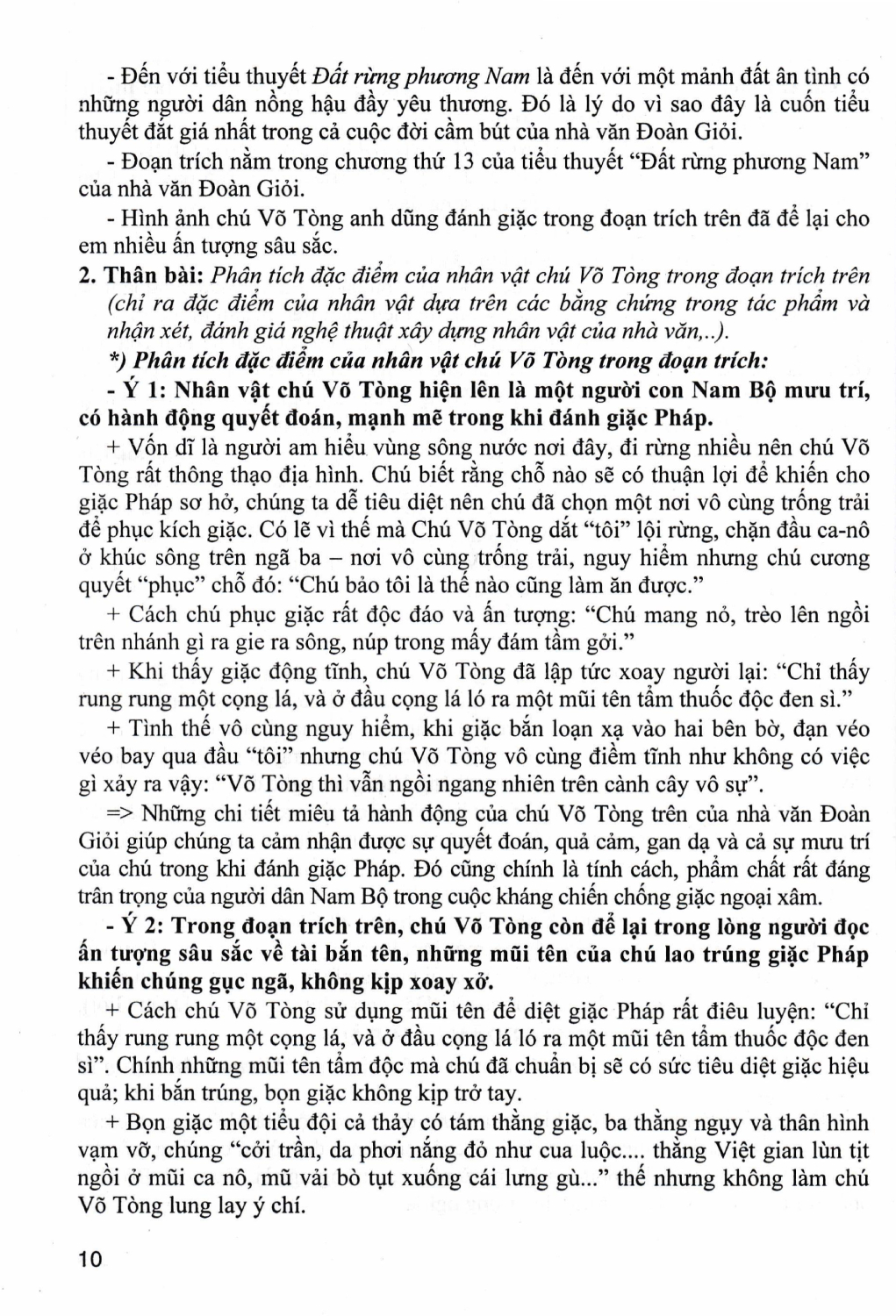 Cảm Thụ, Phân Tích Tác Phẩm Văn Học Ngoài Sách Giáo Khoa - Tác Phẩm Truyện (Dùng Chung Cho Các Bộ SGK Hiện Hành)  -HA